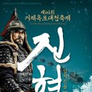 쇼모텔 | 옥포대첩축제 완전 정복 / 완벽 가이드: 블랙이글스 에어쇼 · 해상불꽃전투 재현 · 드론라이트쇼 총정리