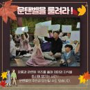 문탠 네이버블로그