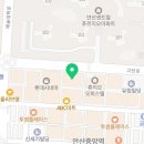 오늘도탁구 안산중앙점 이미지