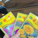 도락농장 이미지