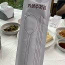강림산초두부 이미지