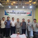 의료법인 모아의료재단 모아치과병원 | 여수모아치과병원, 거문도에 치과의료봉사단 파견한다