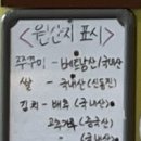 산으로간쭈꾸미 이미지