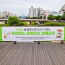 문화예술의거리대흥동상점가 이미지