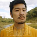 빈티지샵 - 광진구 자양로45길 96 | 빈티지샵