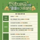 테크노안경 네이버블로그