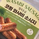 편의점일번지 | [충주] 올해 숙소 일등 먹으세용_숙소 예선재, 활옥동굴, 메밀마당, 일번지순대국