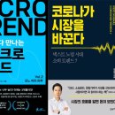 홈코노미