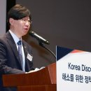 디스카운트 이미지