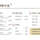 건국인테리어 이미지