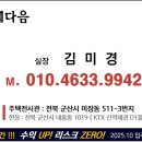 디오션더샵해밀공인중개사사무소 이미지