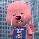 지팀장# 이미지