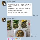 아바바 - 논산시 선비로 122 | 아바바 주말농장 일상 후기 모음♥
