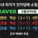 베이프스토어 이미지