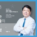 꿈꾸는사람들