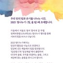 후평우미린어린이집 이미지