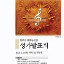 대화동성당 이미지