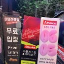 홍대 핫플 힙합클럽 어텐션 노래 제일 잘 트는 클럽 추천 단골이 말아주는 후기
