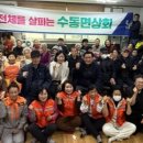 행정상회