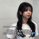 하은미용실 - 광양시 | 하은미용실