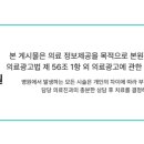 우리365한의원
