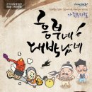 (주)대박기획 이미지