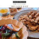 월량농장 이미지