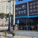 코코 불당점 이미지