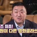 1486회 예고편 ＜출발! 비디오여행＞ 이미지