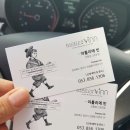 아틀리에빈 진량점 이미지