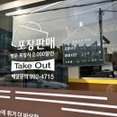 노랑통닭 연지점 네이버블로그