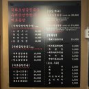 인천 연수동 맛집 미로곱창 연수점 미로모둠한상 후기