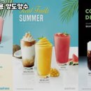 메가커피 - 천안시 서북구 불당23로 73-27 | 메가커피