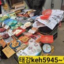 말바우농산 - 북구 서방로73번길 39 | 말바우농산