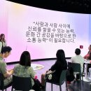 🌍 EF 설립 60주년 기념 어학연수·유학 박람회 성황리에 마무리!