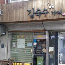 주흥길 72 이미지