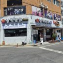 중길치과의원 네이버블로그