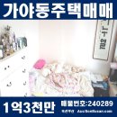 가남종합시장 이미지
