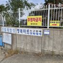 행복마트 이미지