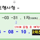 동부1단지 티스토리