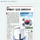 앨트웰(주) 이미지