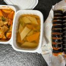 마당김밥첫마중점
