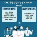 더봄구강악안면외과치과의원 이미지
