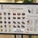 설빙고한사북점