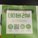 46 이너스 피자 이미지
