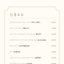 소소한풍경 이미지