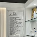 정다은뷰티랩 이미지