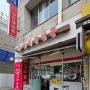 십리향짬뽕