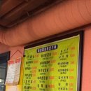 미성화로구이 이미지