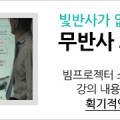 진양당구장 이미지